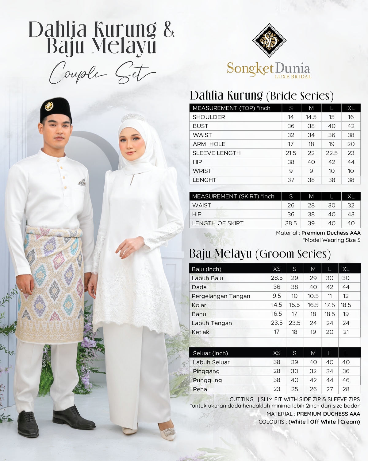 DAHLIA COUPLE SET (OFF WHITE)