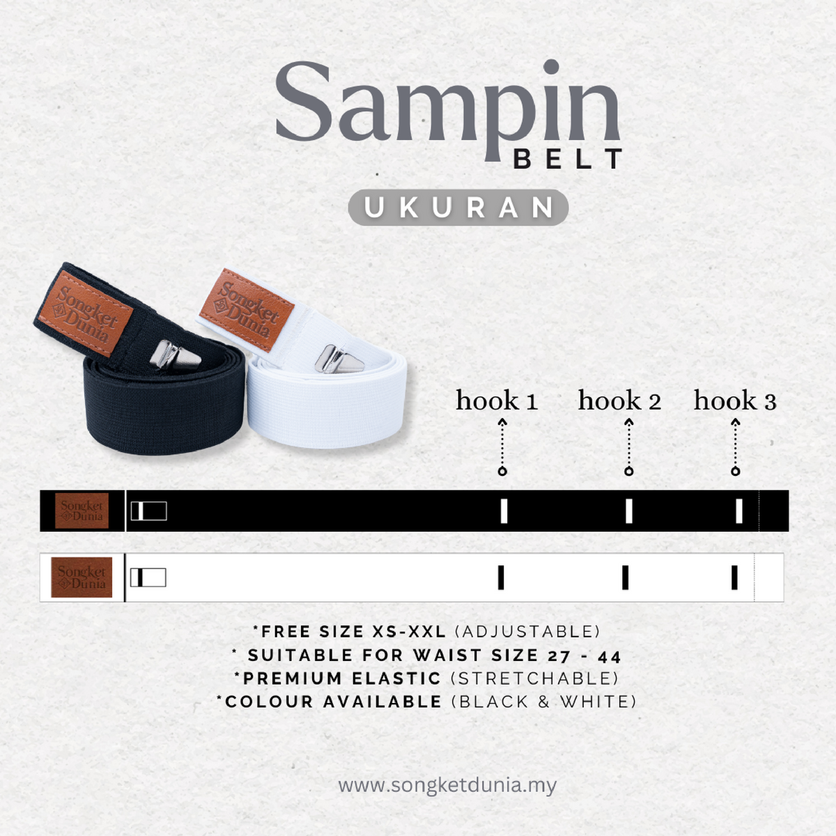 SAMPIN BELT - PREMIUM
